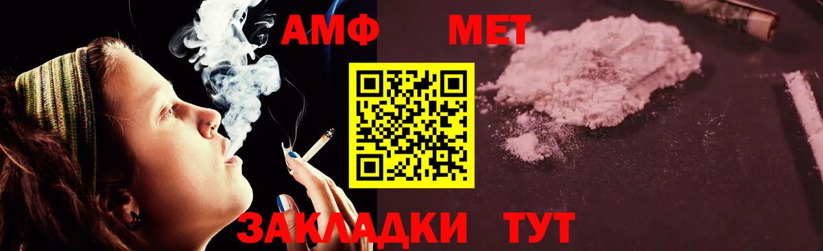 Амфетамин 97% Кубинка