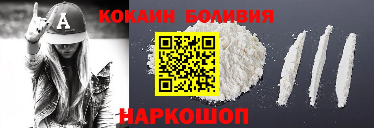 COCAIN Columbia  Cocaine  COCAIN Колумбийский  Кубинка  Вход с VPN 