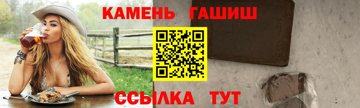 Кубинка  ГАШИШ индика сатива  ГАШ  Вход с VPN  купить закладку  ГАШ индика сатива 