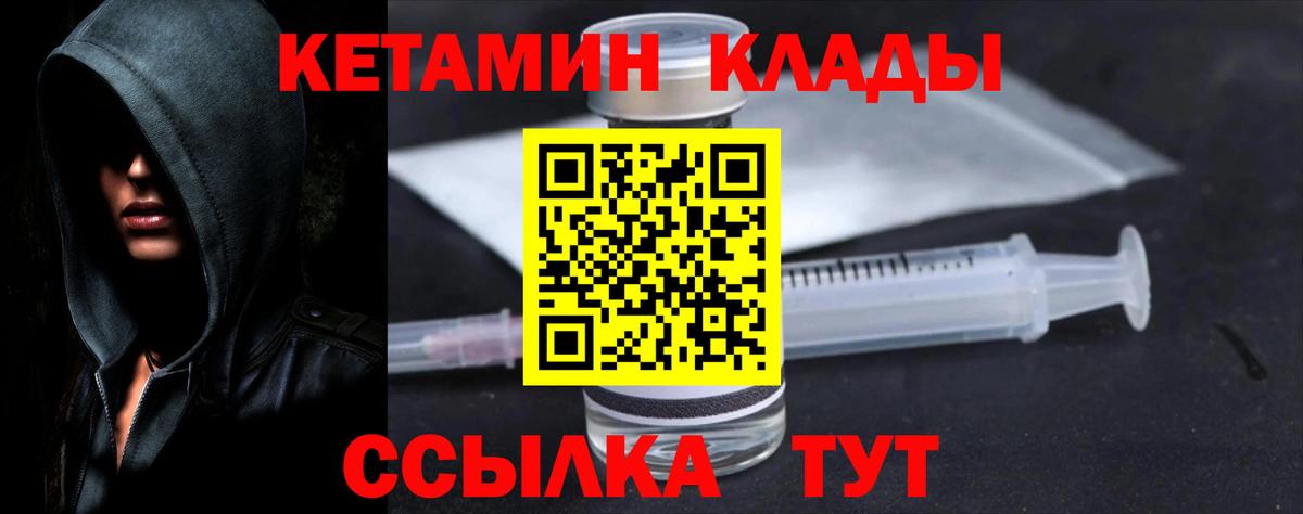 omg сайт  Вход с VPN  Кубинка  Кетамин VHQ 