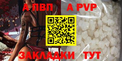 сатива Канаш