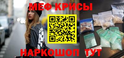амфетамин Камышлов