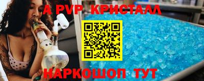 сатива Канаш