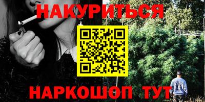 сатива Канаш