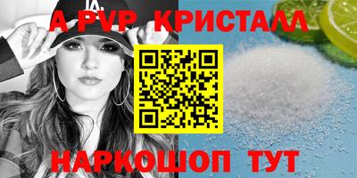 амфетамин Камышлов