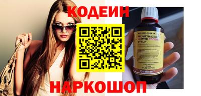 ALPHA-PVP Кандалакша