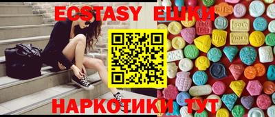 сатива Канаш