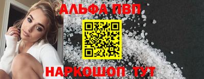 амфетамин Камышлов