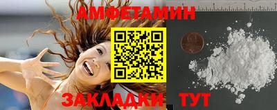 амфетамин Камышлов