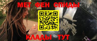 ALPHA-PVP Кандалакша