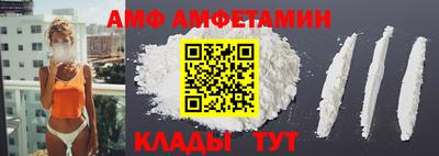 ALPHA-PVP Кандалакша