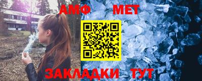 амфетамин Камышлов