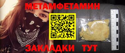 сатива Канаш