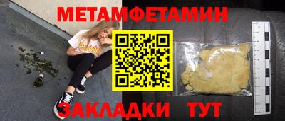 амфетамин Камышлов