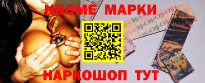 ALPHA-PVP Кандалакша
