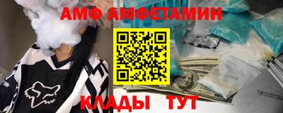 ALPHA-PVP Кандалакша