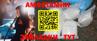 амфетамин Камышлов