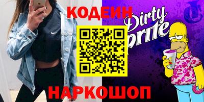 сатива Канаш