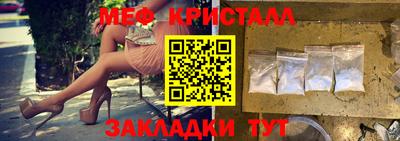 сатива Канаш