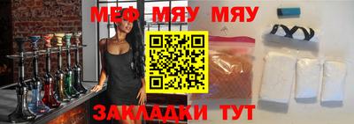 сатива Канаш