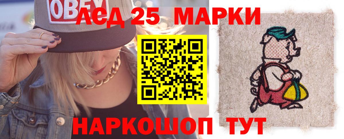 Кубинка  Лсд 25 экстази ecstasy  Лсд 25 экстази кислота  Вход с VPN 