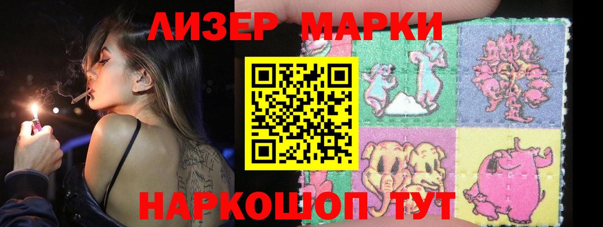 Лсд 25 экстази кислота Кубинка