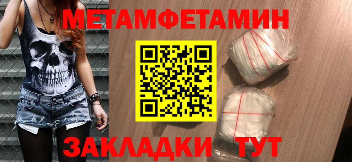 Кубинка  Метамфетамин витя  Метамфетамин  Вход с VPN  Метамфетамин витя 