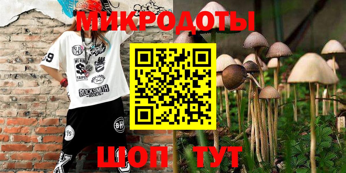 Кубинка  Галлюциногенные грибы ЛСД  Вход с VPN 