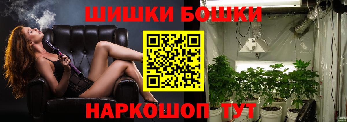 Каннабис индика  Каннабис OG Kush  Конопля тримм  Конопля VHQ  Кубинка  Вход с VPN 